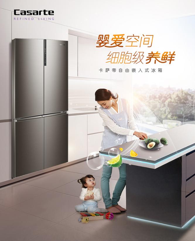 国美三门冰箱,国美海尔风冷3门冰箱价格