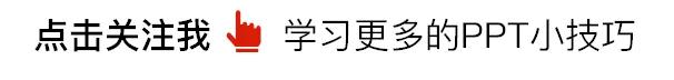 ppt形状工具居然是个宝藏,ppt形状工具在哪