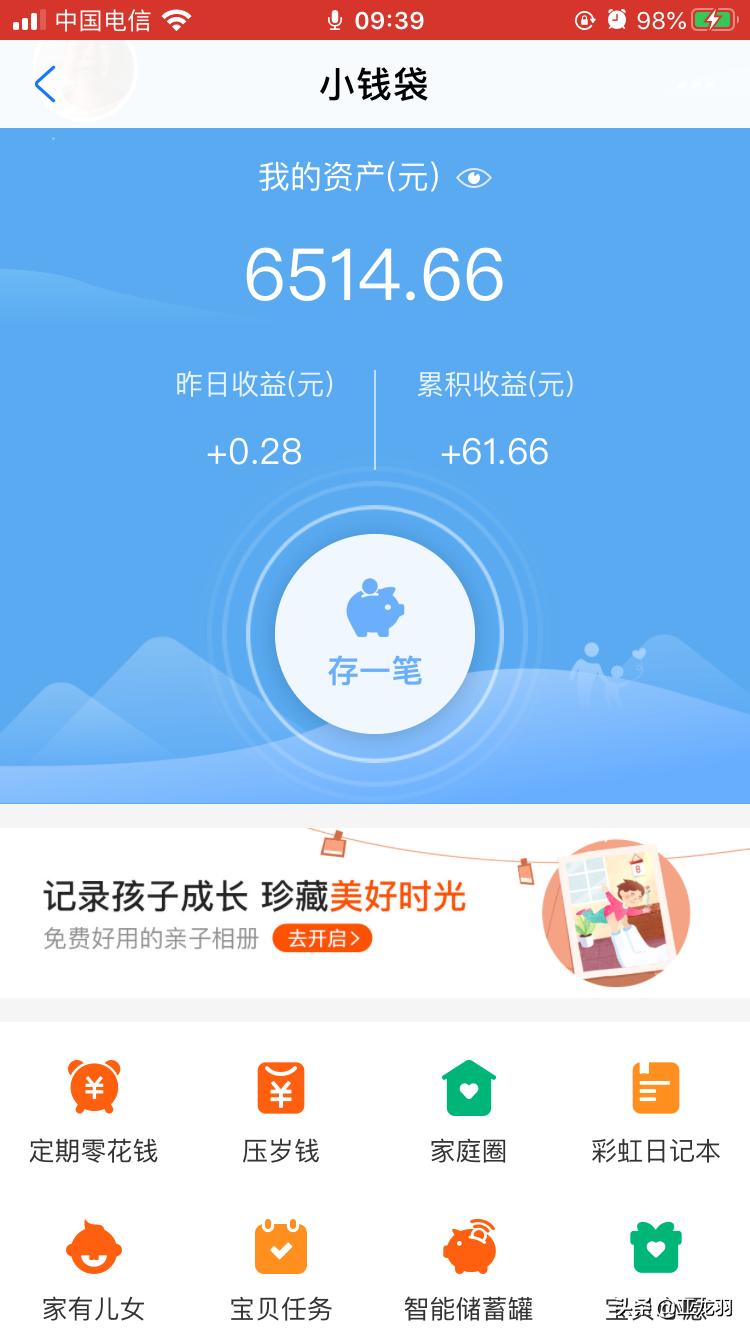 给孩子买一个笔袋,给孩子准备一个小物件