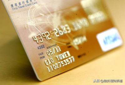 第9集：信用卡的正反面信息，如何防盗刷