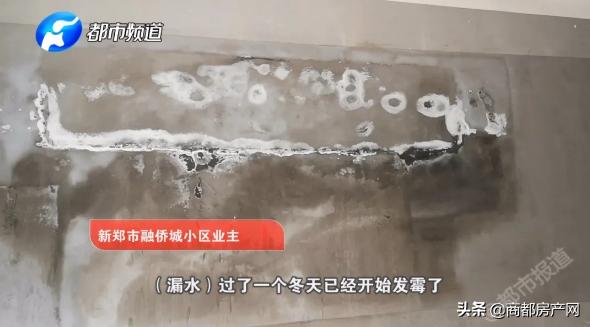 入郑6年深陷维权泥潭融侨的品牌“忽悠”路还能走多久?