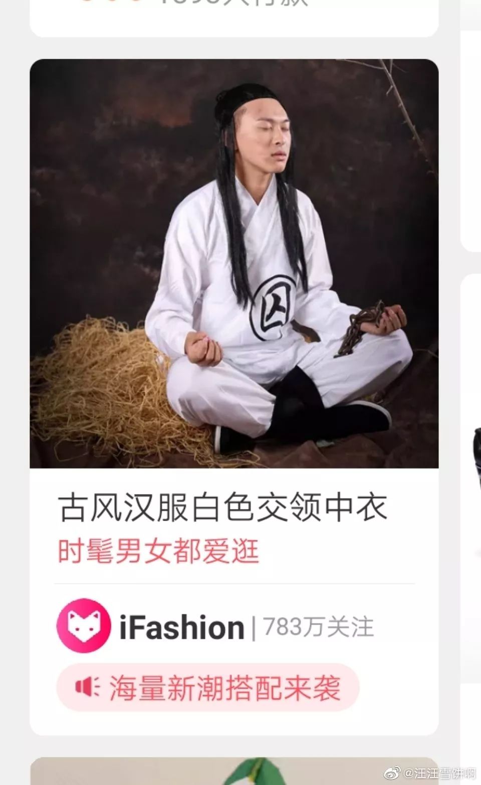 为什么淘宝会推送我想要的东西,为什么淘宝推送的全是广州的女装