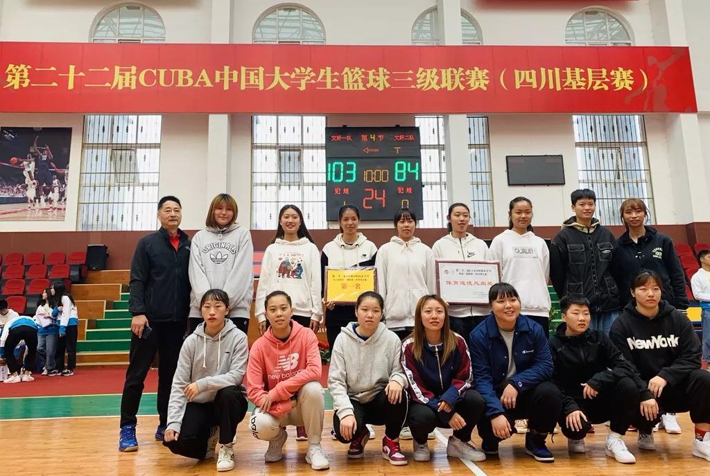 北京体育大学4x100第一棒,北京体育大学女篮视频