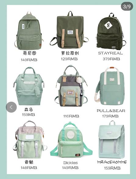 bureavenue2023新款双肩包女ins校园风,学生党双肩包百搭新书包