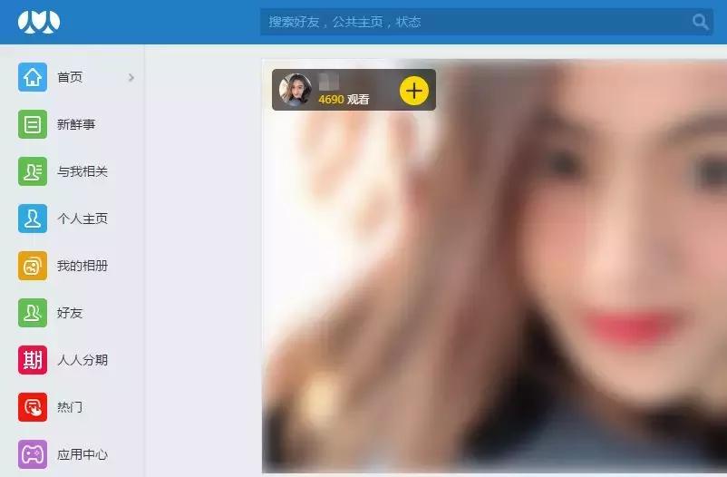 人人网每次转型失败的原因,人人网的行业竞争对手