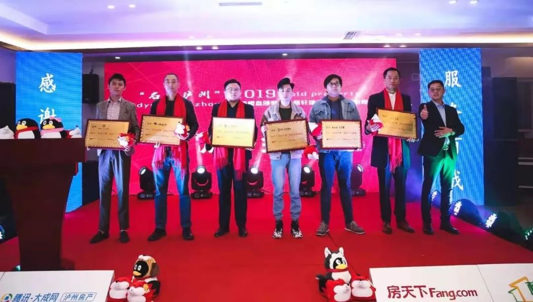 泸州江阳酒谷大道碧桂园生态城,泸州碧桂园生态城全景