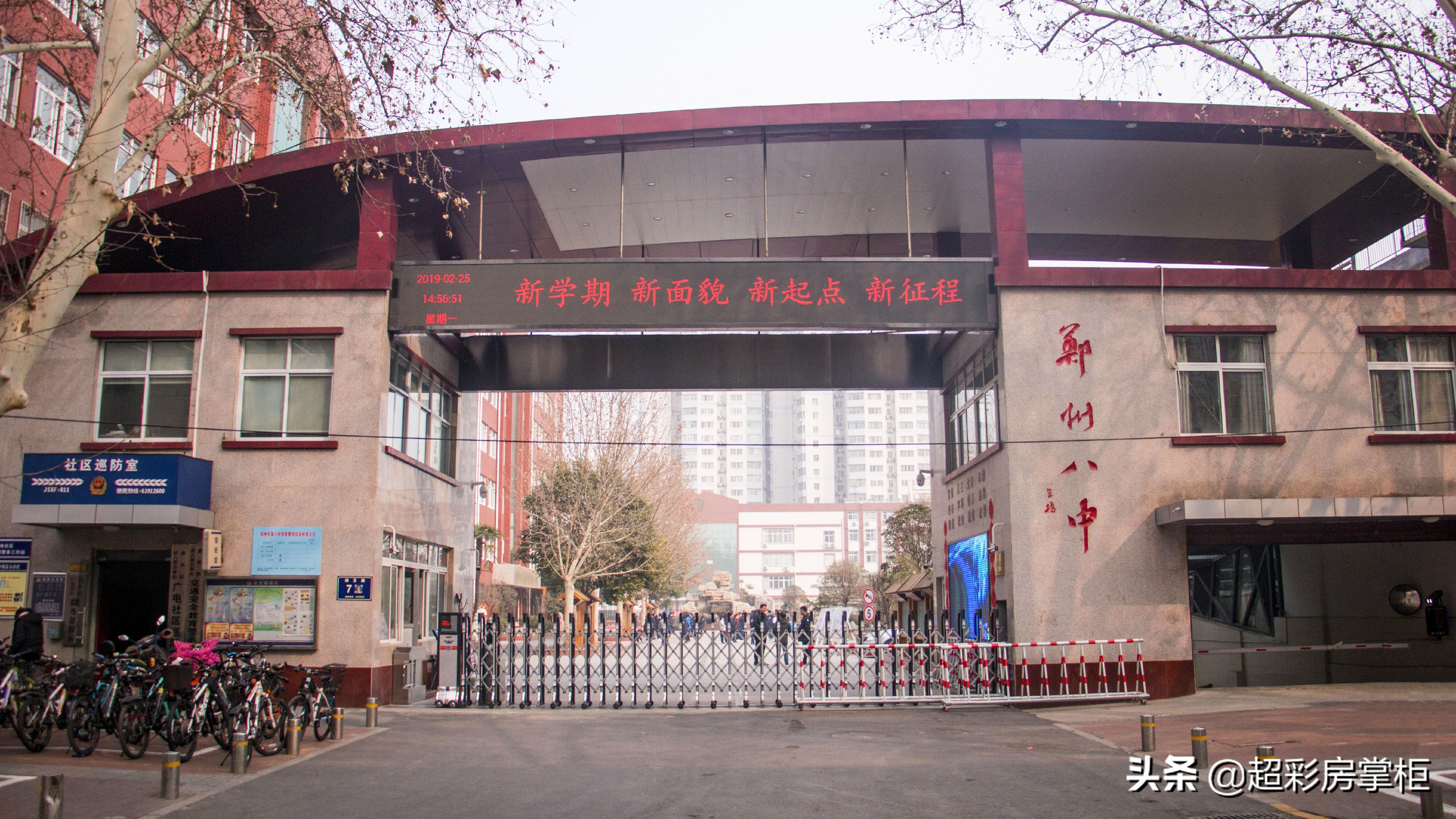 郑州市经开区中学最新排名,郑州市58中学排名