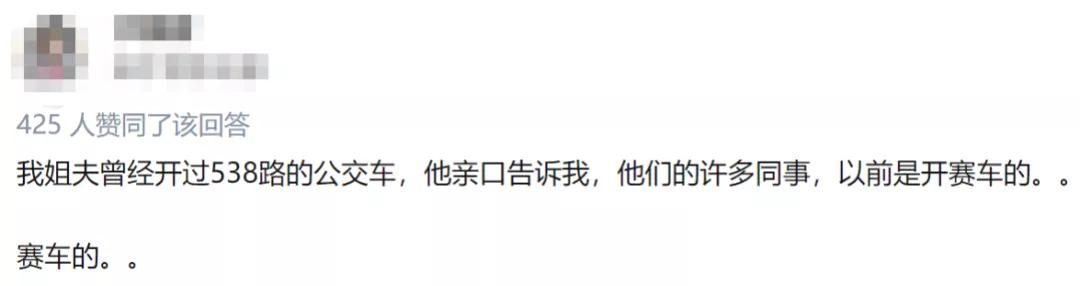 以前的武汉公交车有多猛,当年的武汉公交车到底有多快