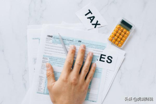 所得税汇算清缴会计分录怎么做,汇算清缴的企业所得税的会计分录