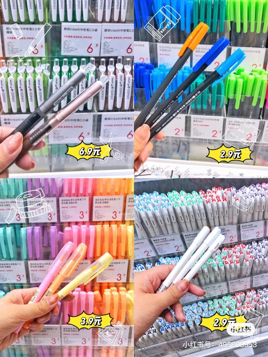 神仙文具店铺pdd推荐,神仙文具店推荐拼多多