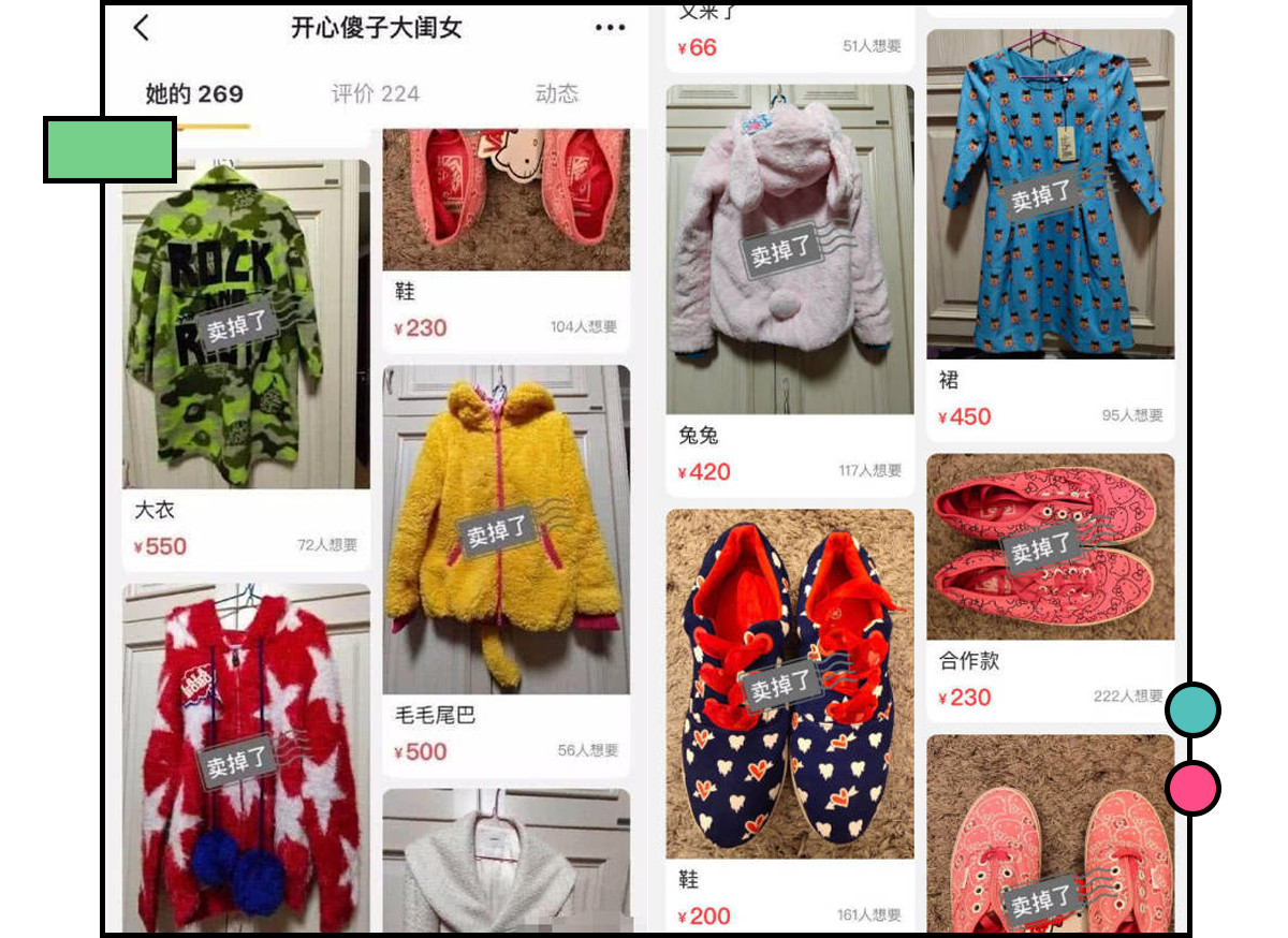 男朋友送了我一支二手的口红……