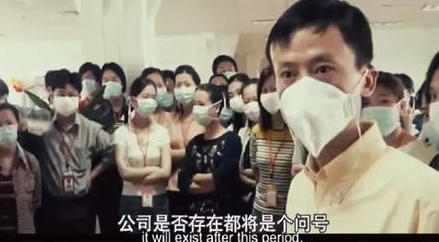 马云的人生转折点在哪里,马云人生中的两大贵人