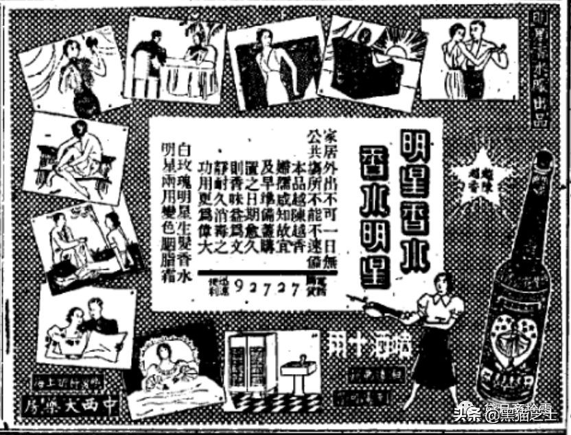 去民国整个容是怎样的体验？