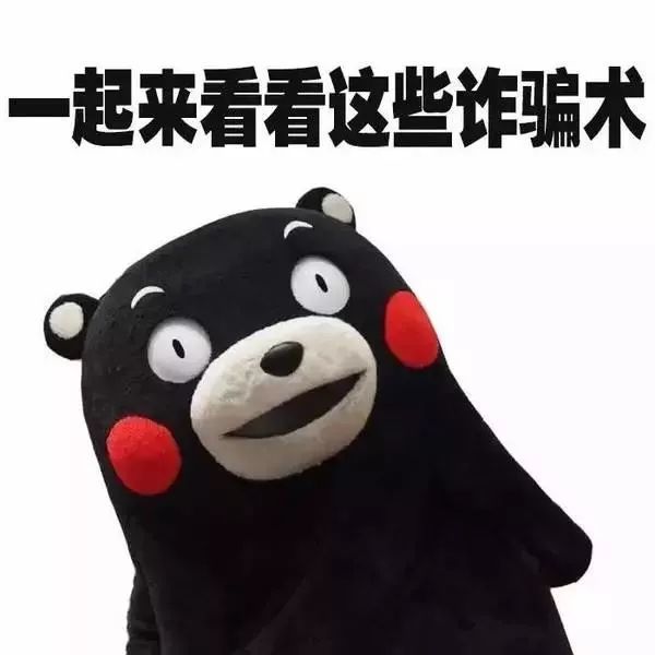 电信网络诈骗真的防不胜防吗,电信网络诈骗防范工作中存在问题