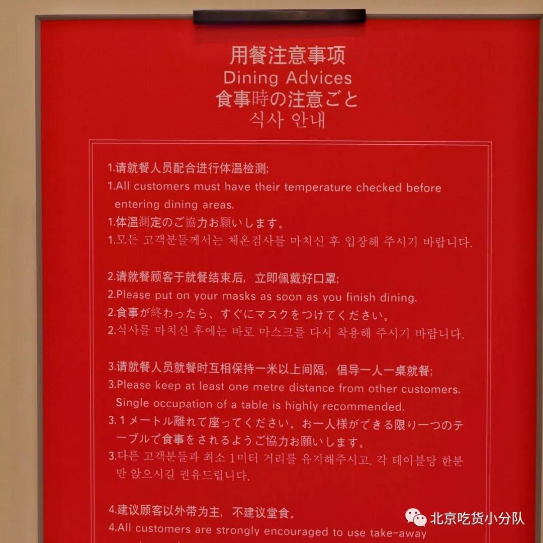 在北京吃遍全国30个地方的招牌菜,北京一天吃遍两个商场的快乐