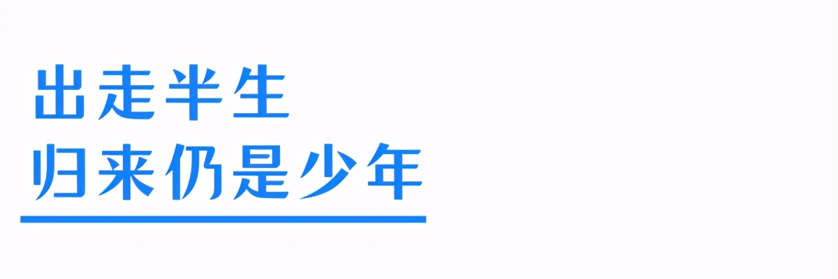 张宁健康养生,张宁适合带的恢复战法