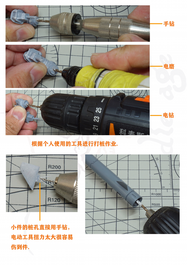 模型制作过程视频,模型制作教程入门如何喷漆