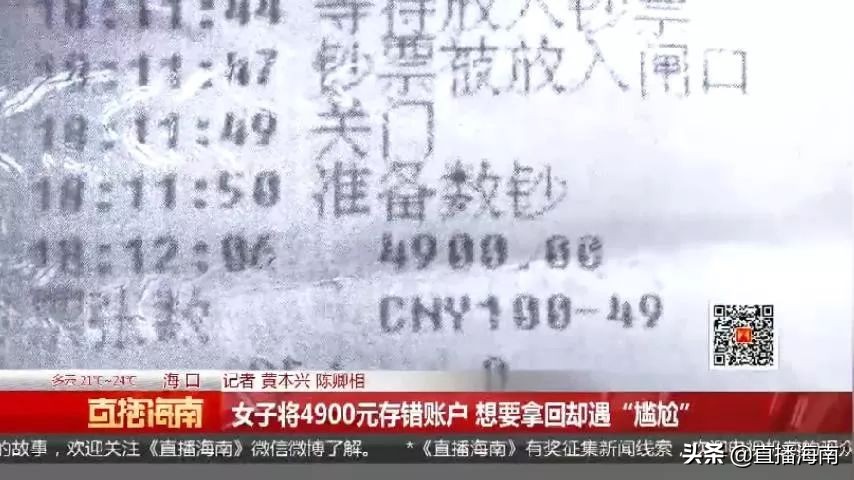 银行存错钱还可以追回来吗,钱存错了账户怎么办