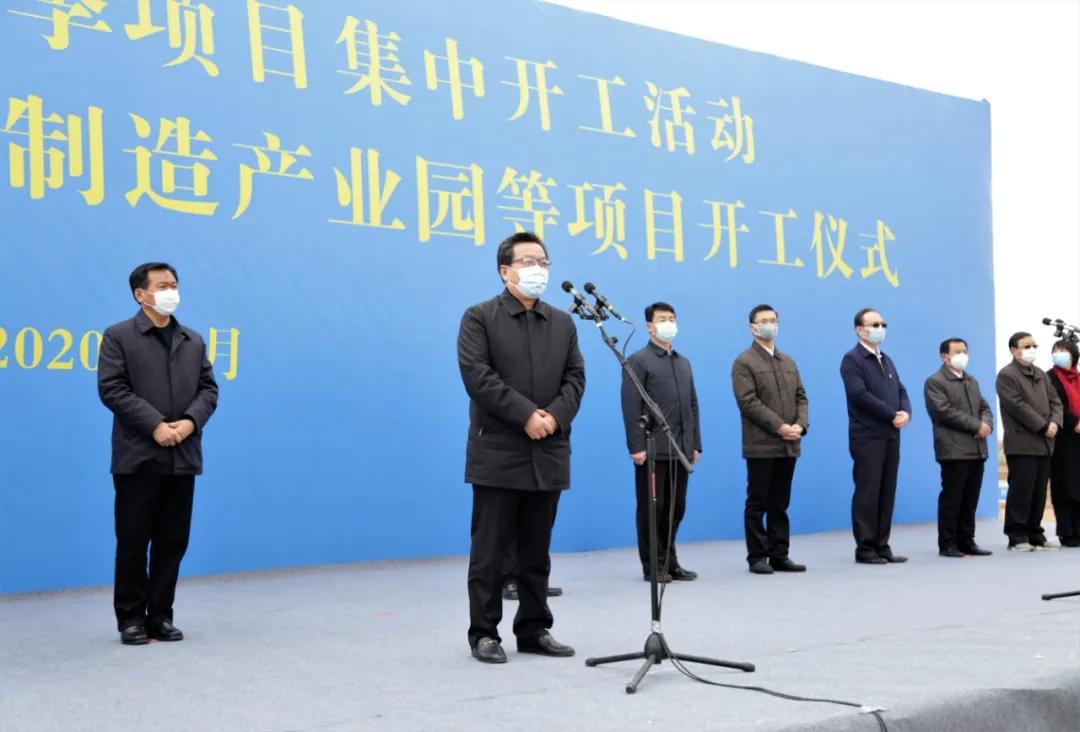 89.5亿！邯郸复兴区掀起项目建设新热潮