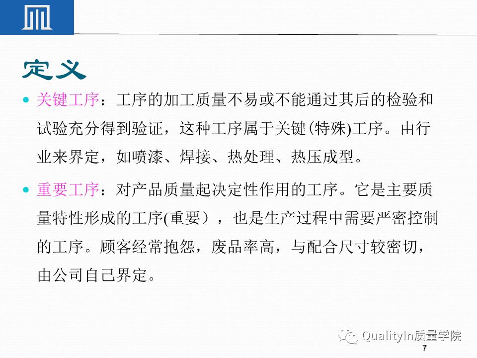 一文读懂专精特新,一文读懂专精特新申报