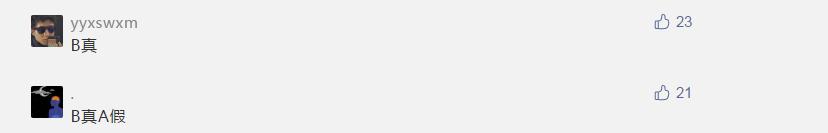 拿到国外当正品卖？这双JBalvin彩虹AJ1把人看懵