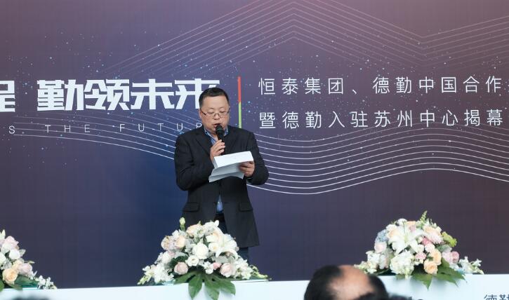 德勤中国科技有限公司,德勤中国将与亚马逊云科技合作