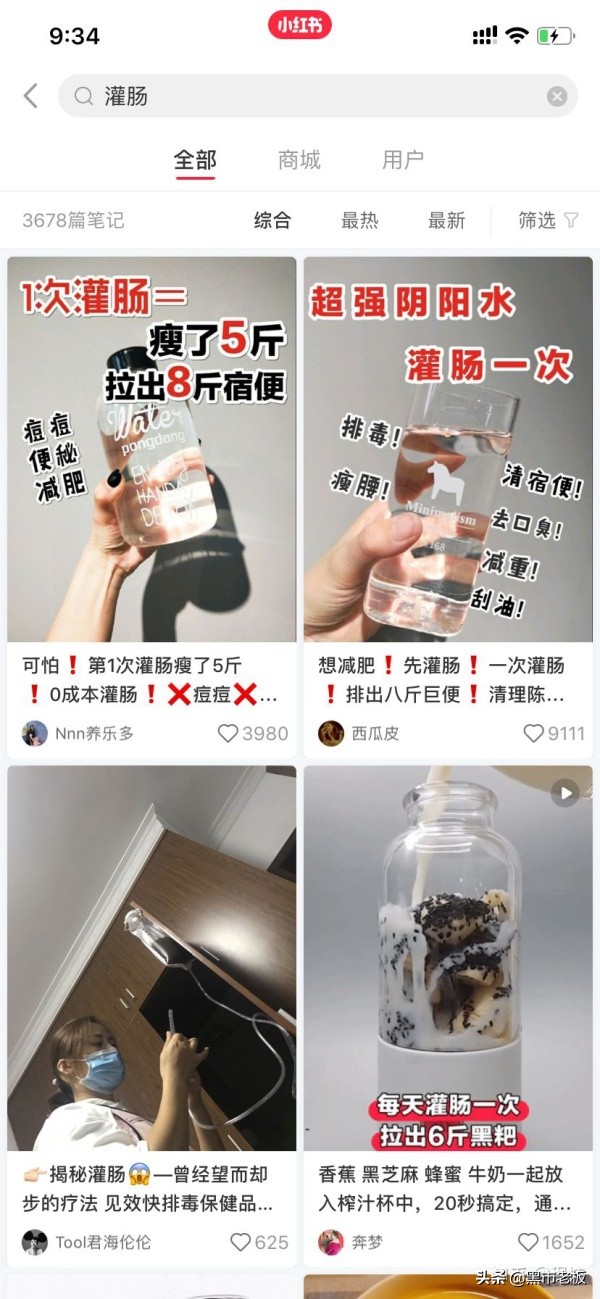 洁尔阴洗脸祛痘痘,洁尔阴护肤