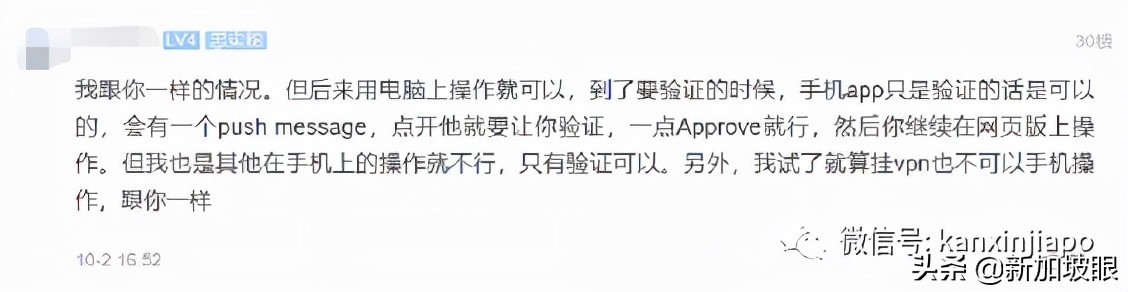 回国后电信卡不能识别,回国了美国银行登录不了