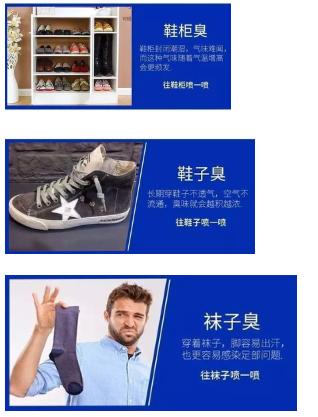 夏季不穿袜子防脚臭妙招,冬天鞋里放什么去脚臭