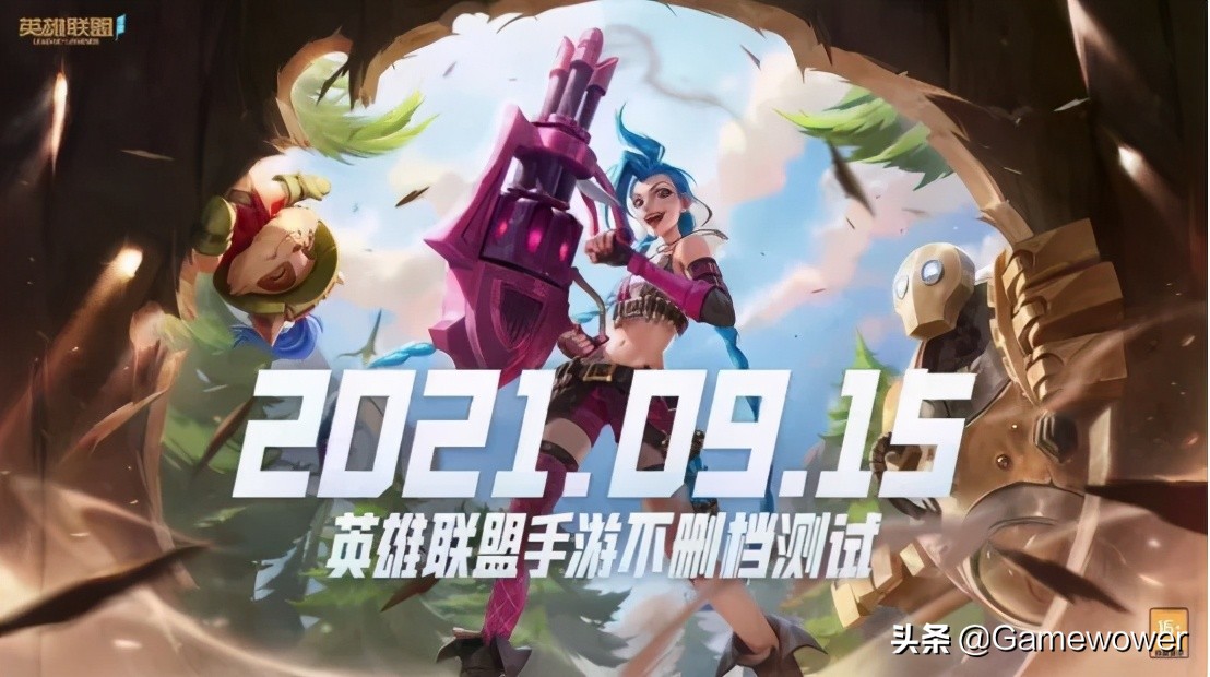 英雄联盟即将推出来的新品,英雄联盟十周年公布多款游戏