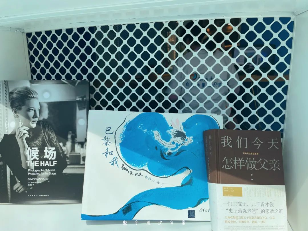 宁波亲子图书馆打卡,宁波亲子书店