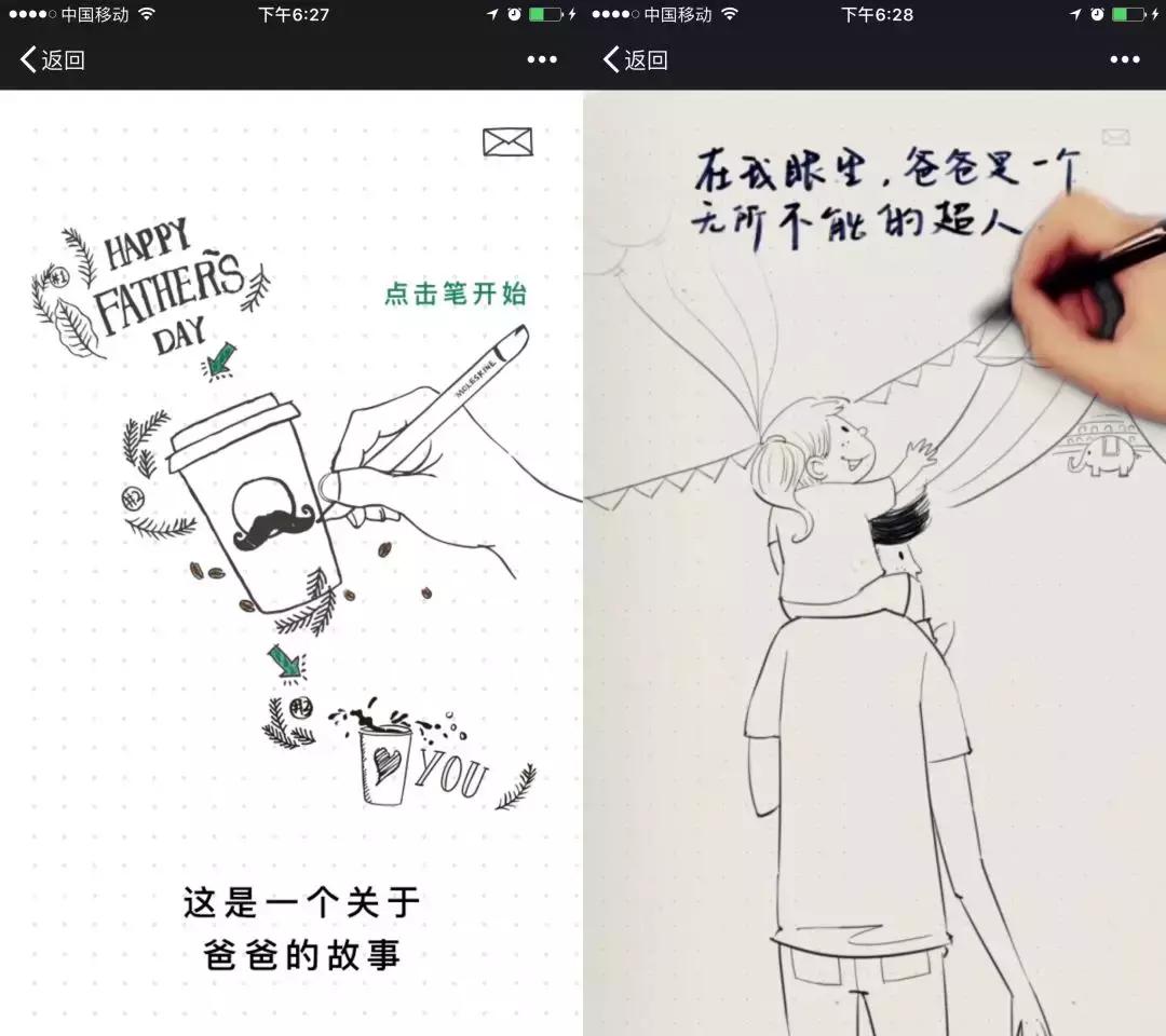 6招教你玩转新媒体营销,六月营销热点大全