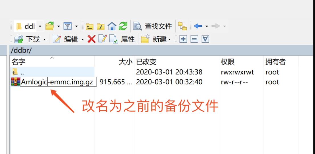 n1盒子变砖了还能降级吗,n1盒子怎么恢复官改