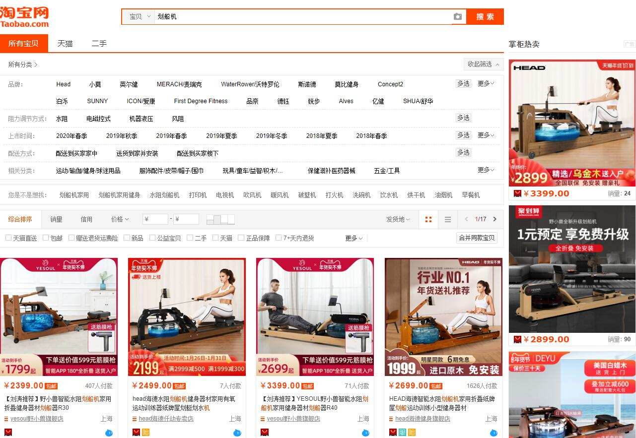 皮划艇划船机正确姿势,皮划艇划船机训练视频