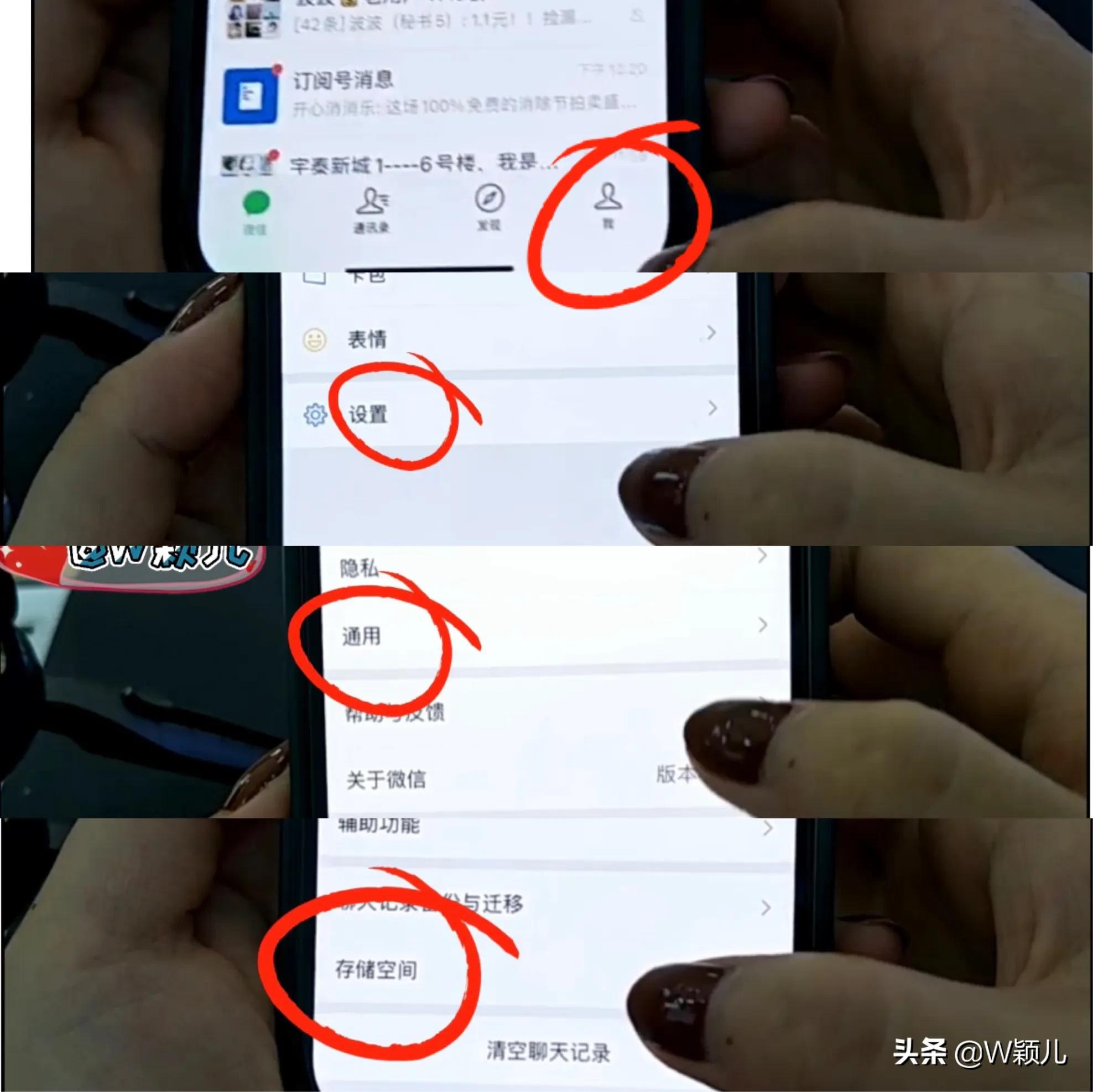 微信内存清理只需关闭开关,微信太吃内存了教你怎样快速清理