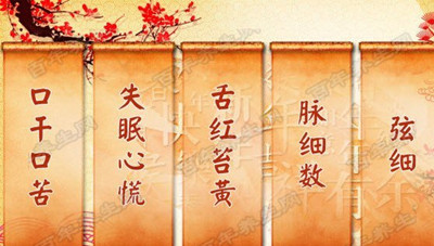 吃了中药后失眠怎么解决,吃了好多失眠的药物还是不困