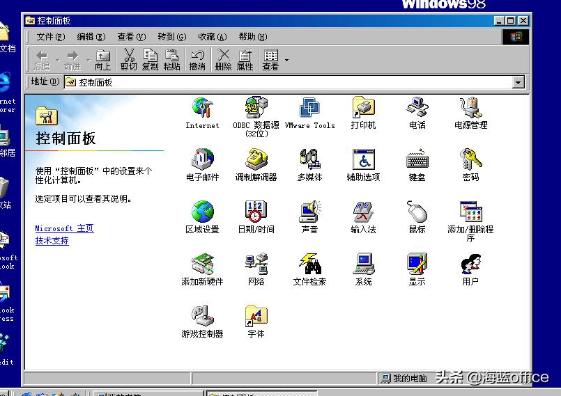 从Win95到Win11，微软这26年操作系统的变化