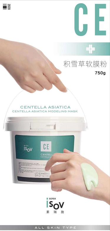 isov积雪草软膜粉效果怎么样,isov积雪草软膜粉怎么买