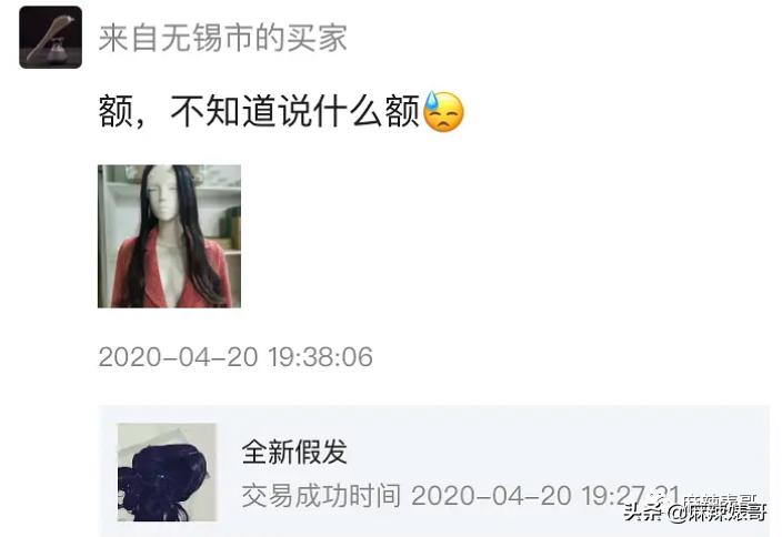 郑爽又㕛叒卖二手货翻车了！这么好圈粉的事她怎么都能做砸？