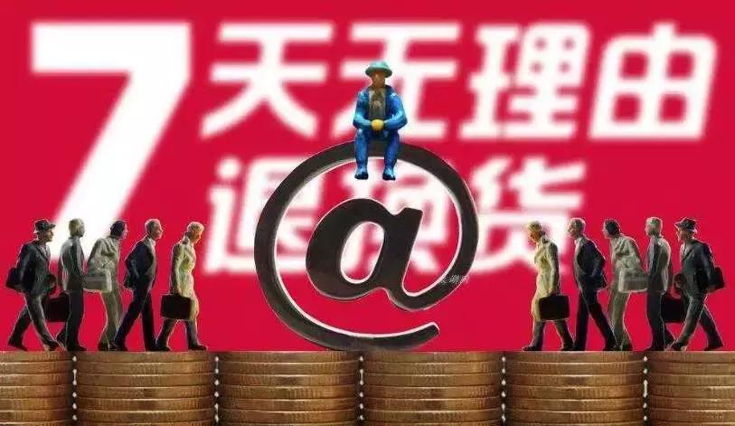 双11网购后请提防这些骗局,双11购物防骗指南