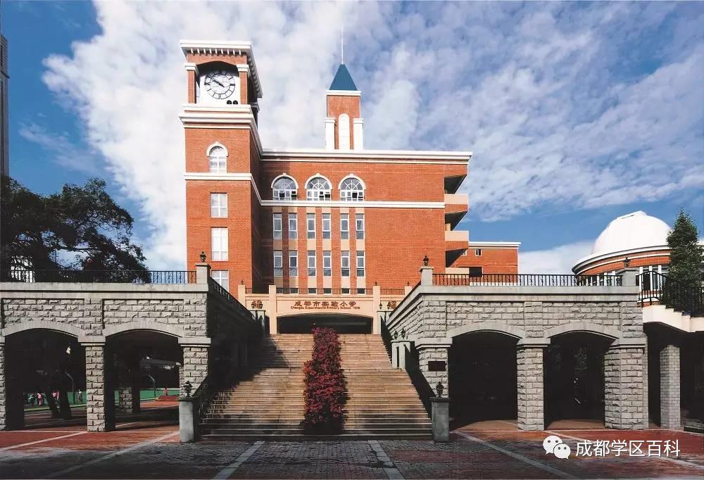 五朵金花小学成都,成都五朵金花小学解读