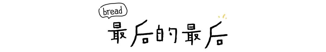什么地方开面包店很难吸引顾客 (面包店最难经营的地方)