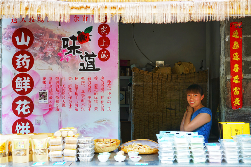 太行山古村落全景图,太行山古老村落