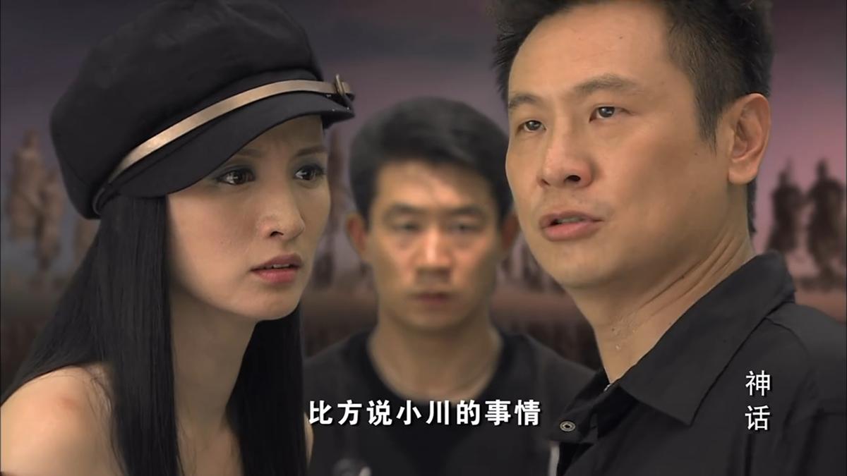 电视剧神话胡歌版易小川和高要,神话胡歌高要60年后赴甲子之约