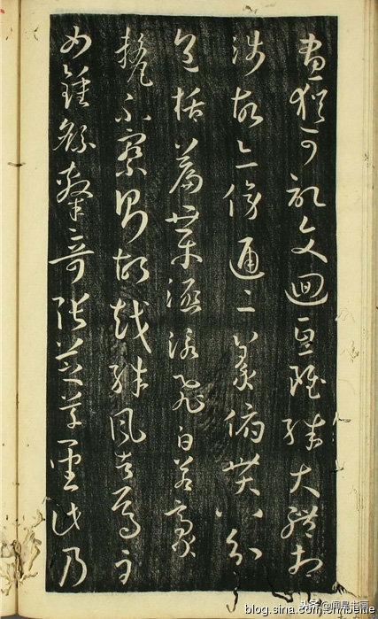 孙过庭书谱稗字的写法,孙过庭书谱早稻田大学版