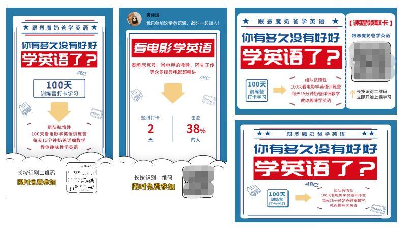 4天涨粉10万！一个首席增长官的5000字心血总结，照做也能出成绩