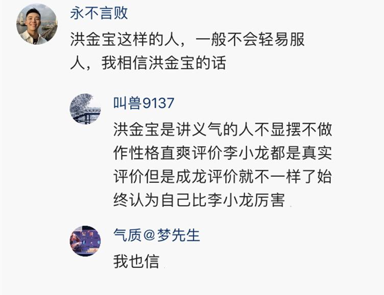 李小龙五大战术,李小龙真正打败过谁