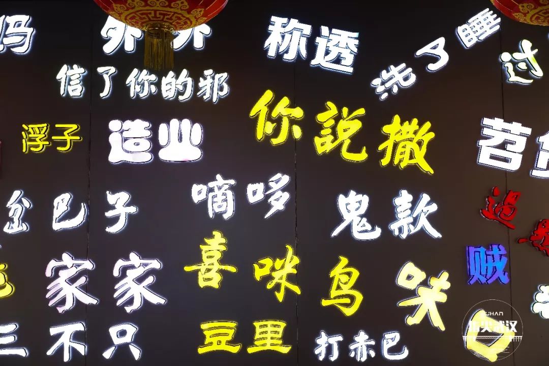 武汉吉庆街,武汉类似吉庆街