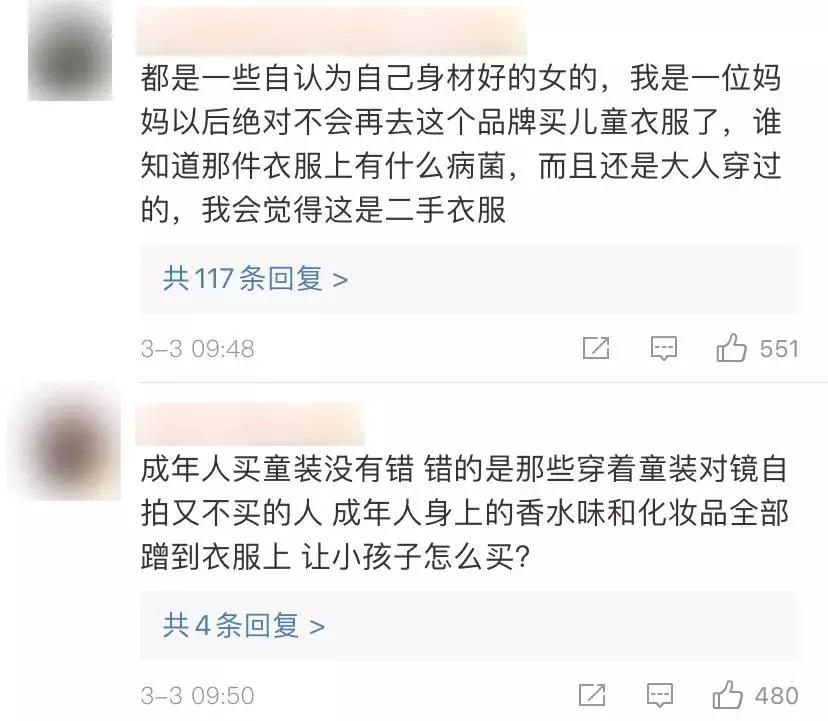 央视出手封杀！穿吊带逛寺庙，礼佛露大腿，这群“佛媛”简直疯了