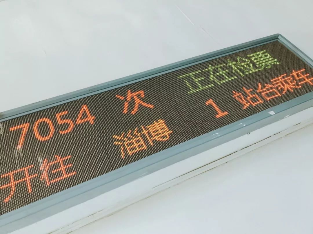 中国最便宜火车，票价仅售1元，至今不肯涨价，背后原因看哭....